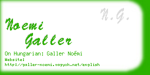 noemi galler business card